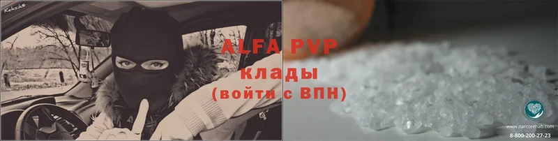 Виды наркотиков купить Саки Alpha PVP  КОКАИН  Амфетамин  Канабис  Гашиш  Меф 