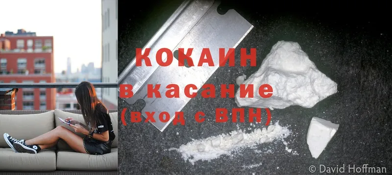 гидра зеркало  Саки  Cocaine VHQ  закладки 